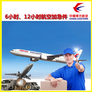 北京首都航空快递公司谈空运的四大作用是什么